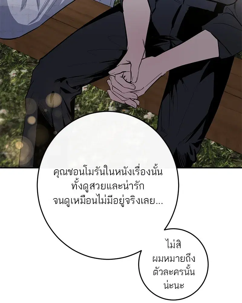 หน้า 16 จาก 118