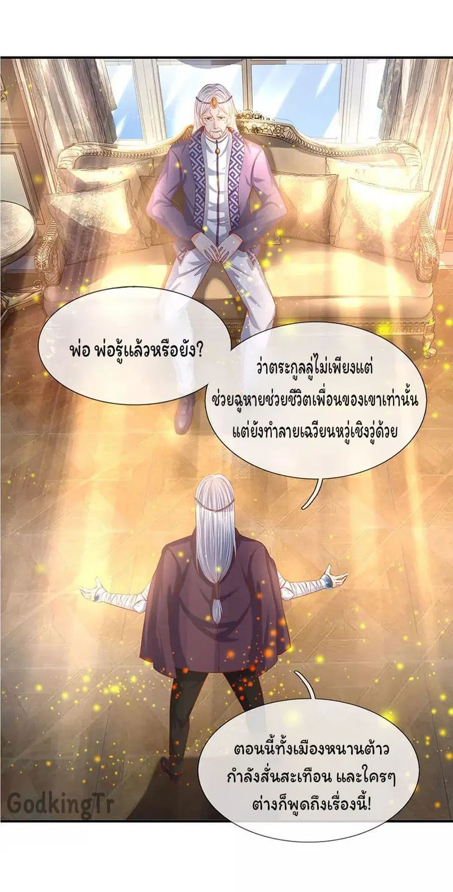 หน้า 17 จาก 24