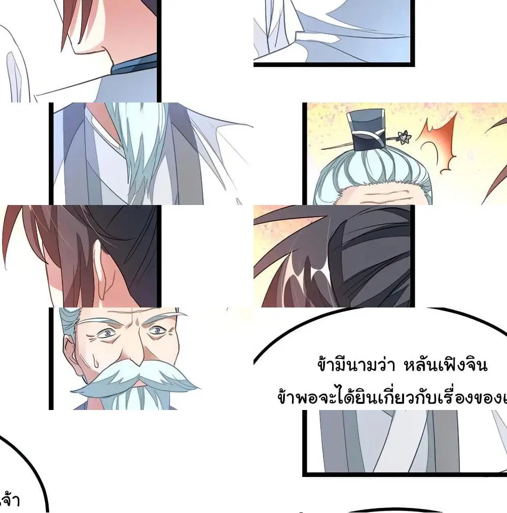 หน้า 6 จาก 13