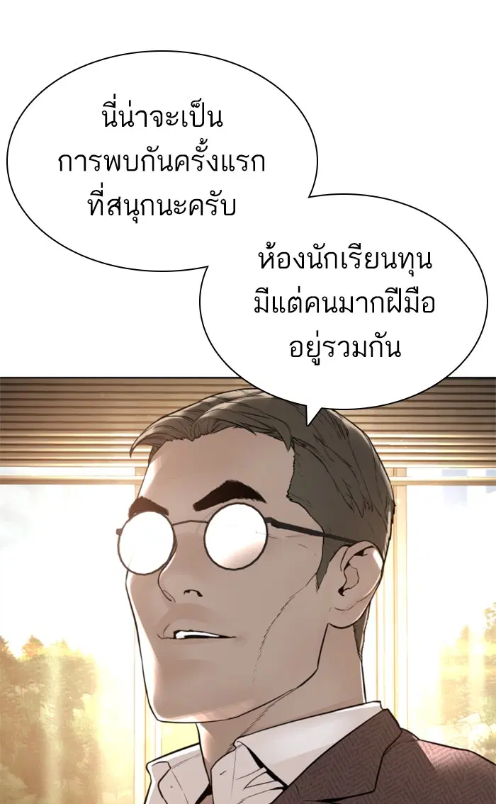 หน้า 147 จาก 155