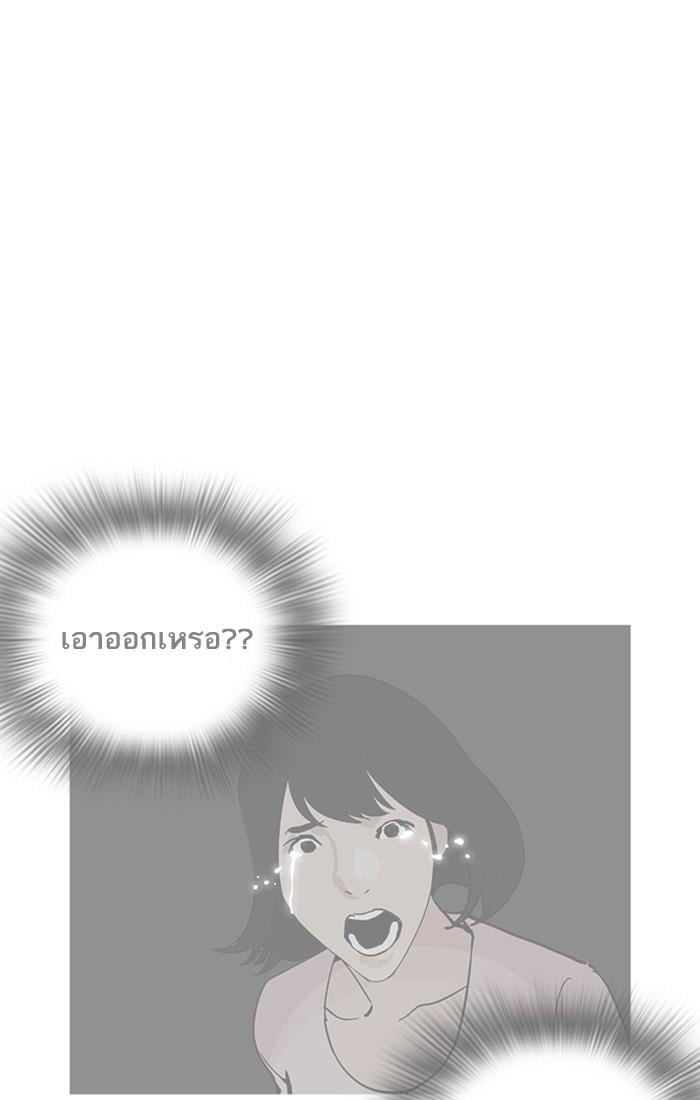 หน้า 87 จาก 157