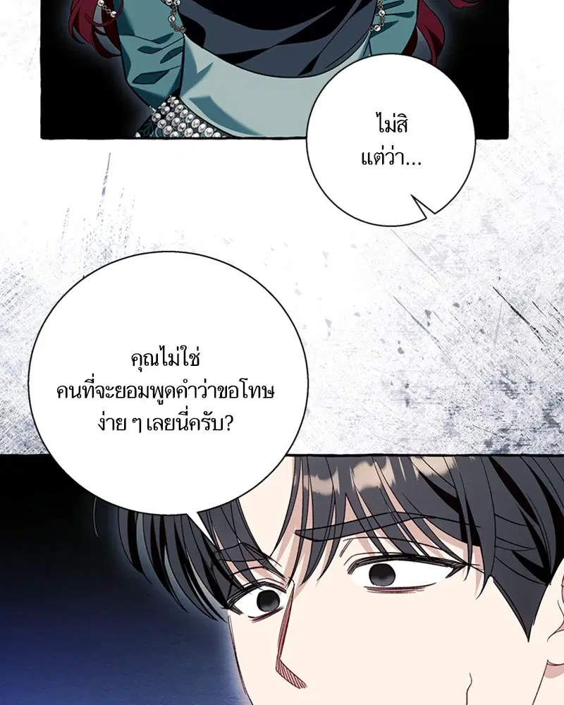 หน้า 88 จาก 108