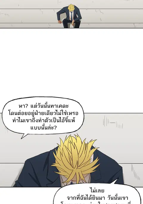 หน้า 79 จาก 106
