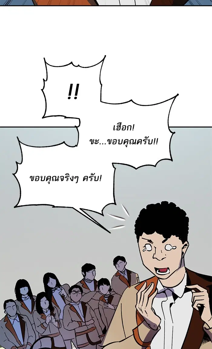 หน้า 49 จาก 100
