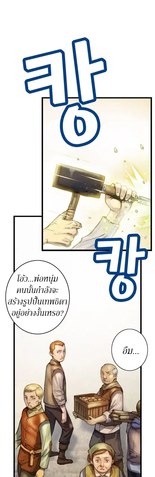 หน้า 10 จาก 26