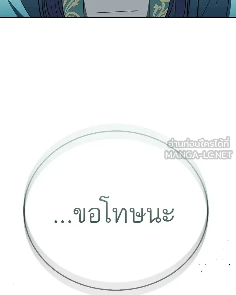 หน้า 144 จาก 209