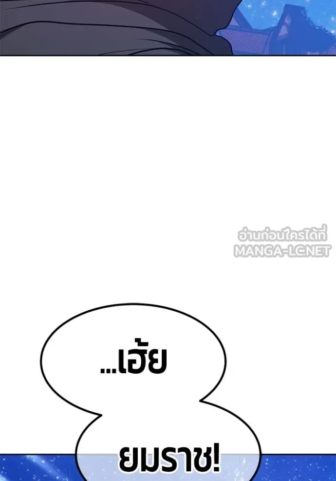 หน้า 437 จาก 456