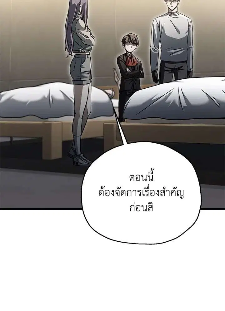หน้า 49 จาก 113
