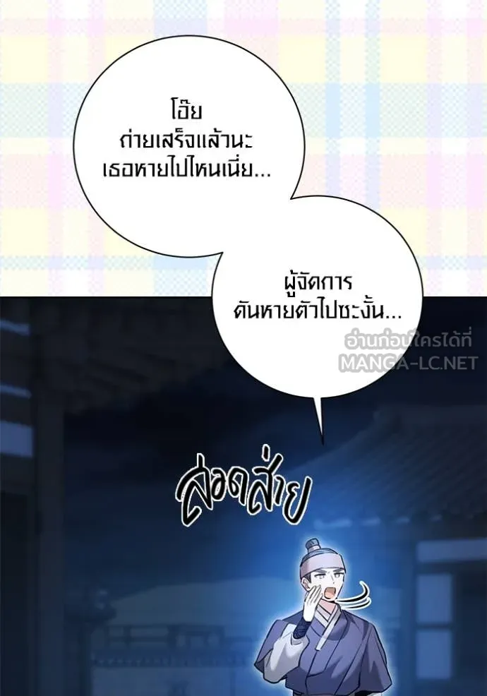 หน้า 118 จาก 134