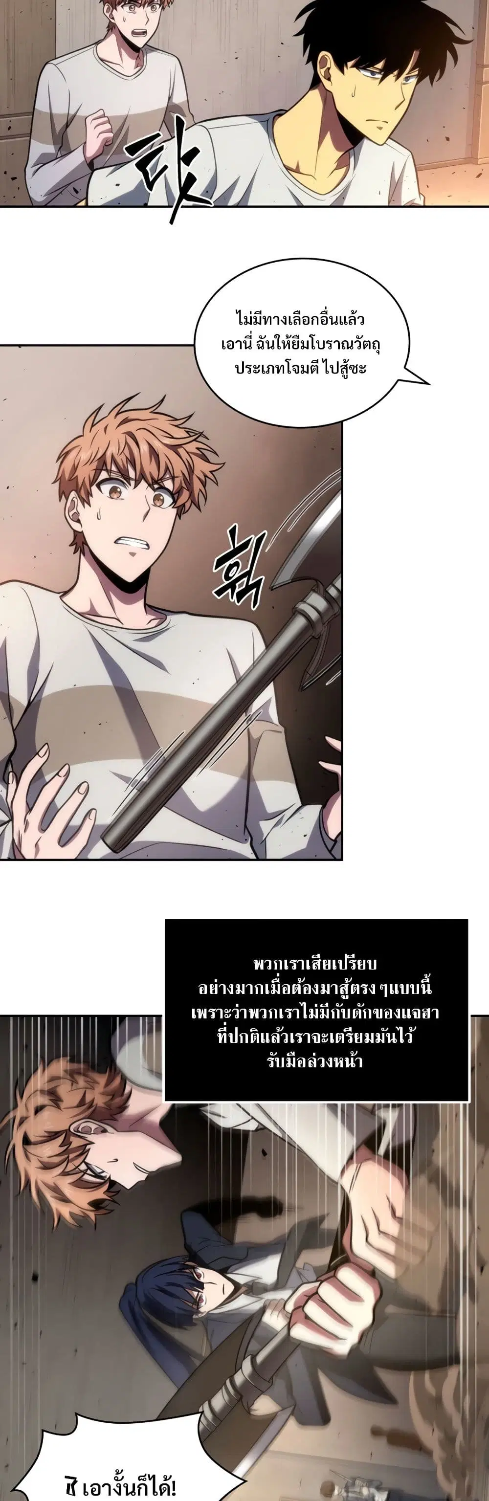 หน้า 4 จาก 40