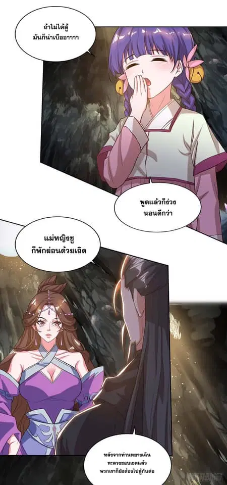 หน้า 12 จาก 23