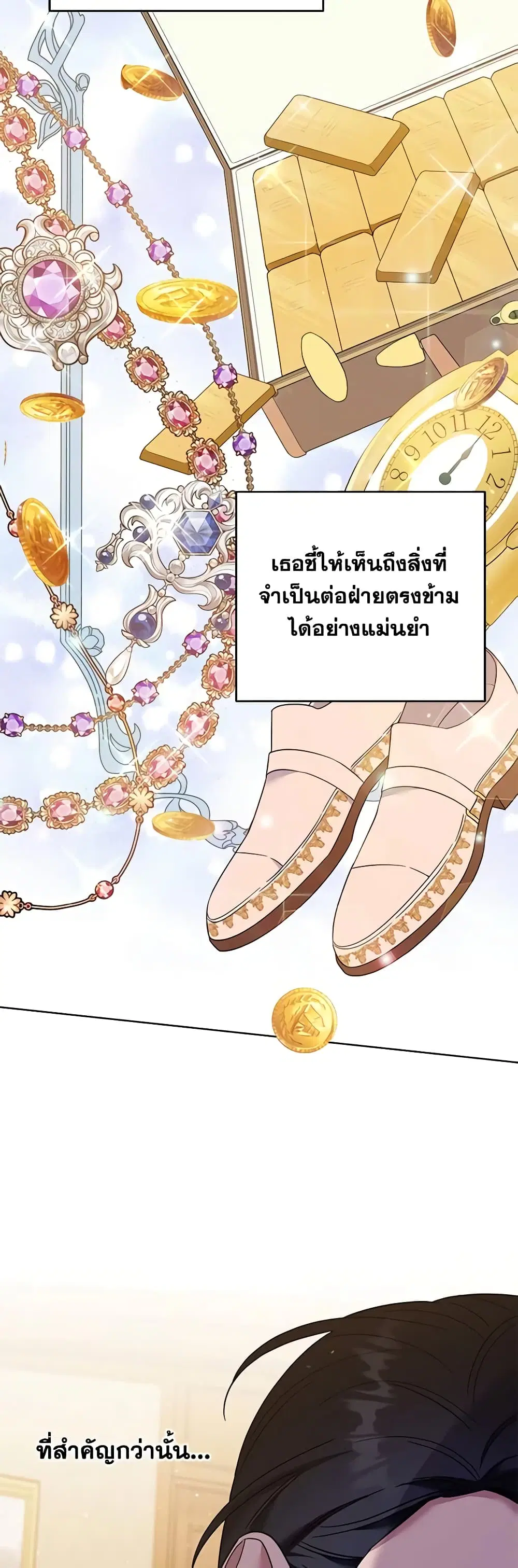 หน้า 25 จาก 48