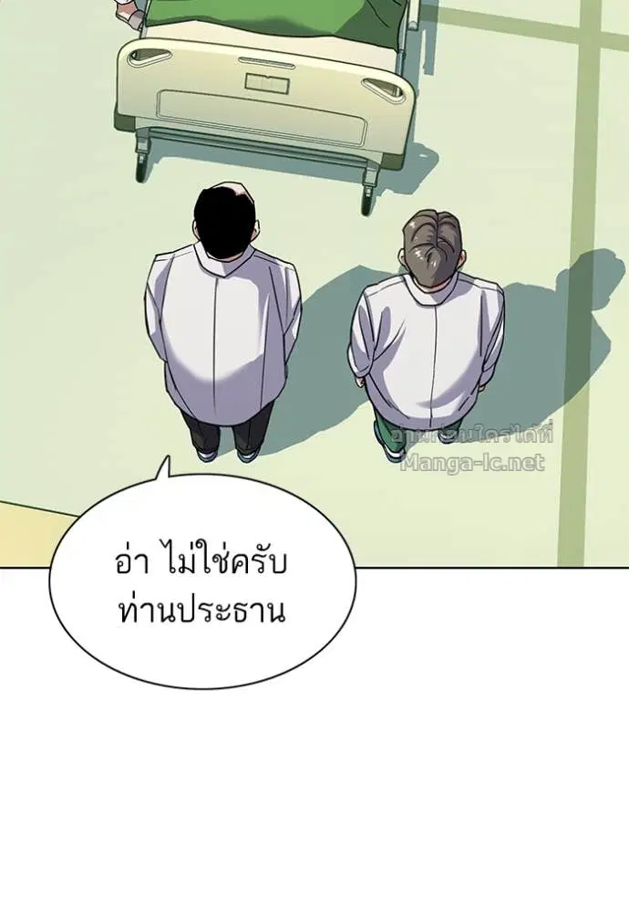 หน้า 24 จาก 113