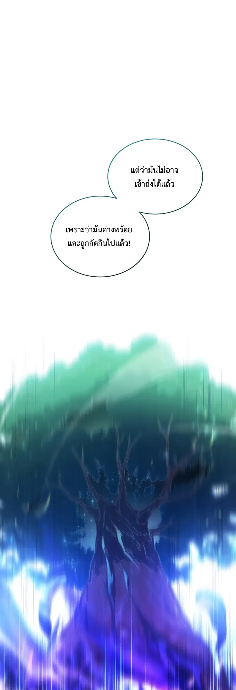 หน้า 16 จาก 70