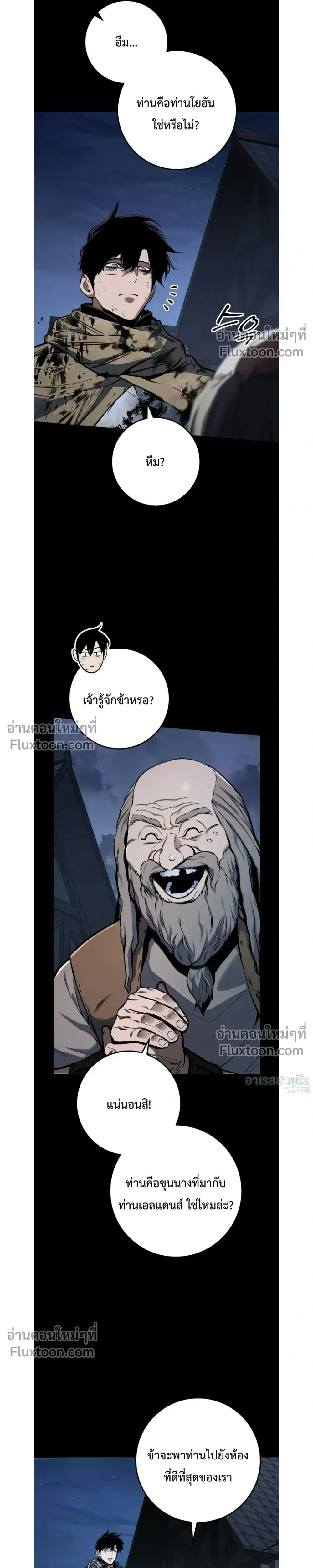 หน้า 4 จาก 38