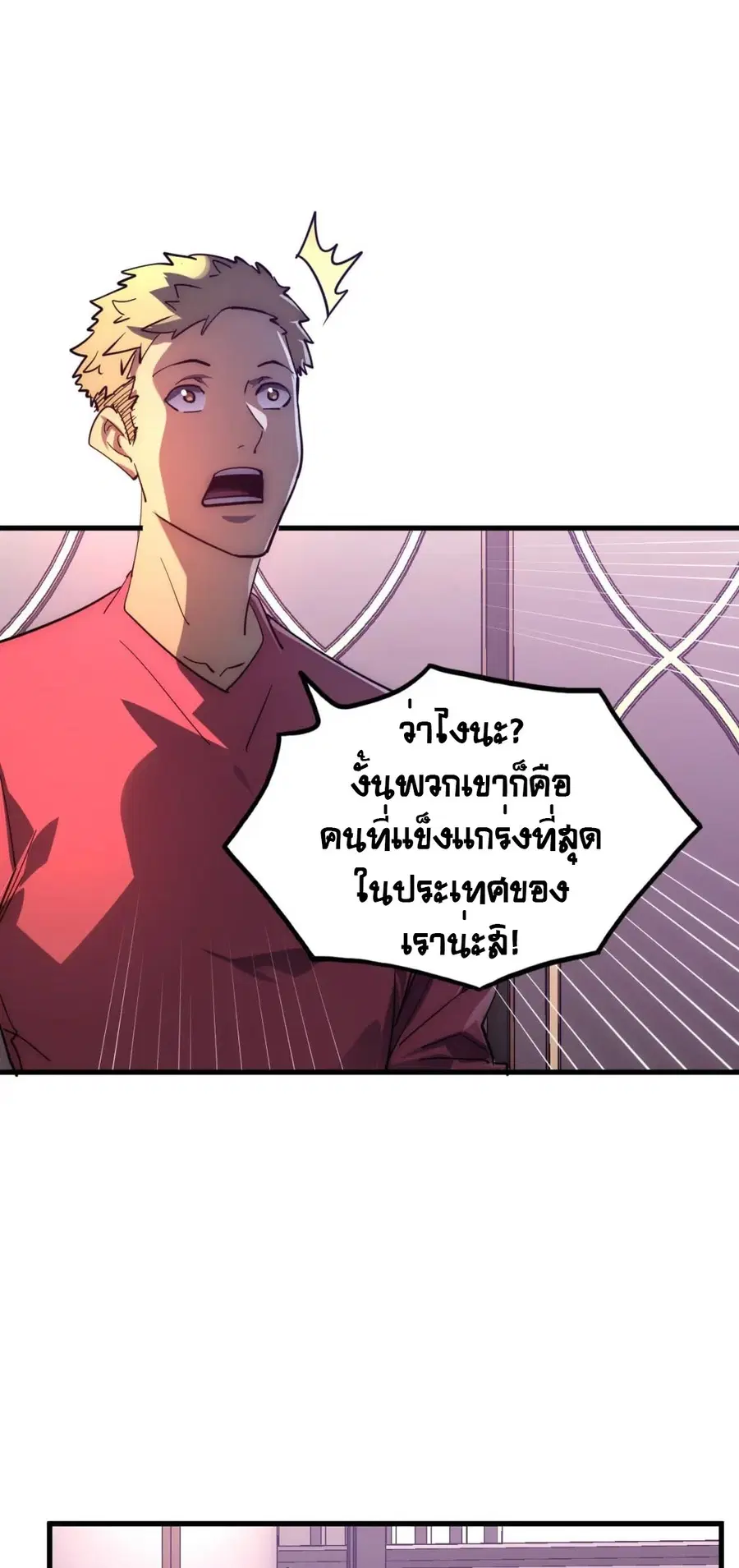 หน้า 5 จาก 40