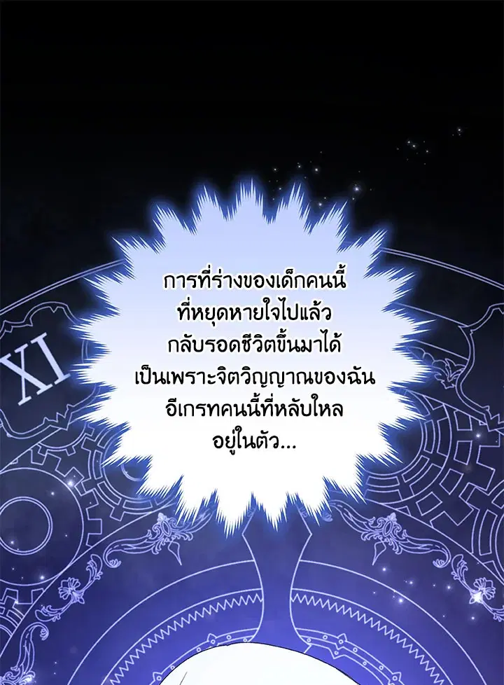 หน้า 56 จาก 106