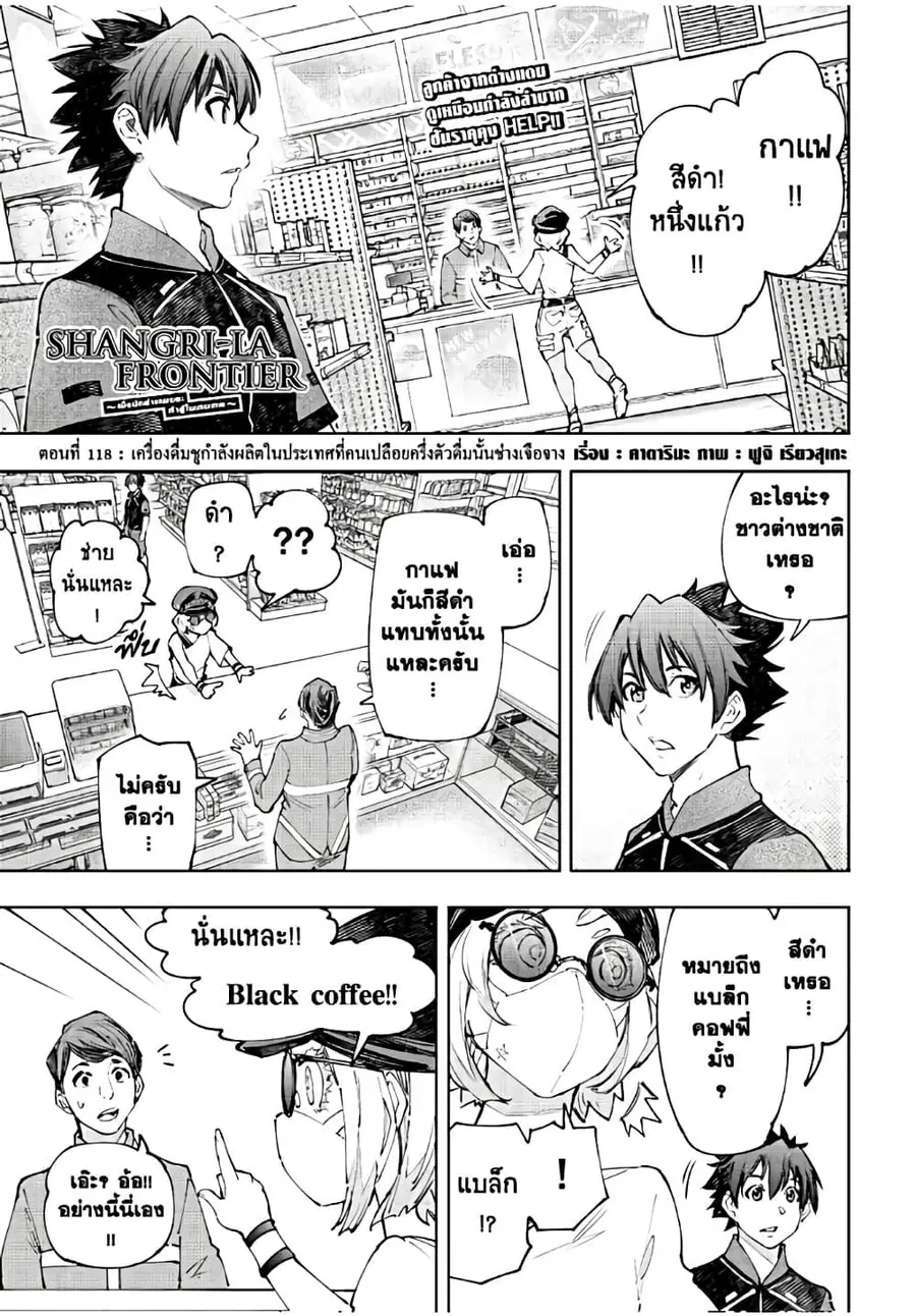 หน้า 2 จาก 20