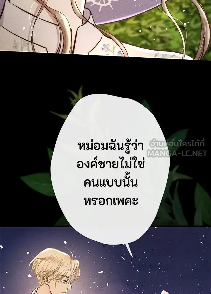 หน้า 39 จาก 115