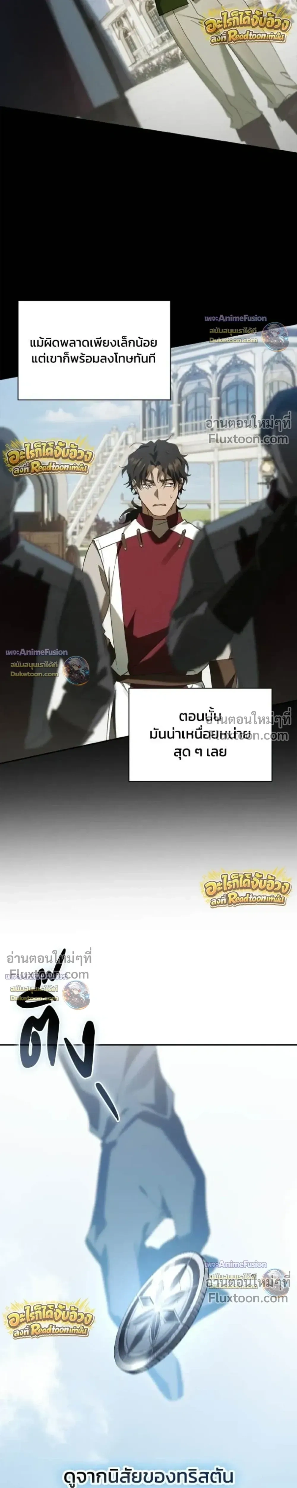 หน้า 31 จาก 45