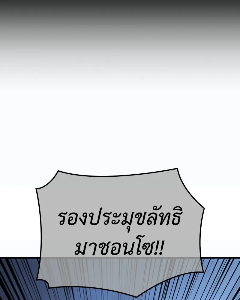 หน้า 166 จาก 284