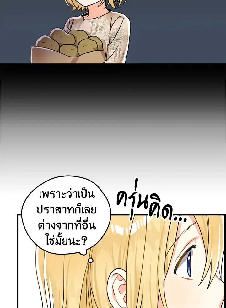 หน้า 59 จาก 78