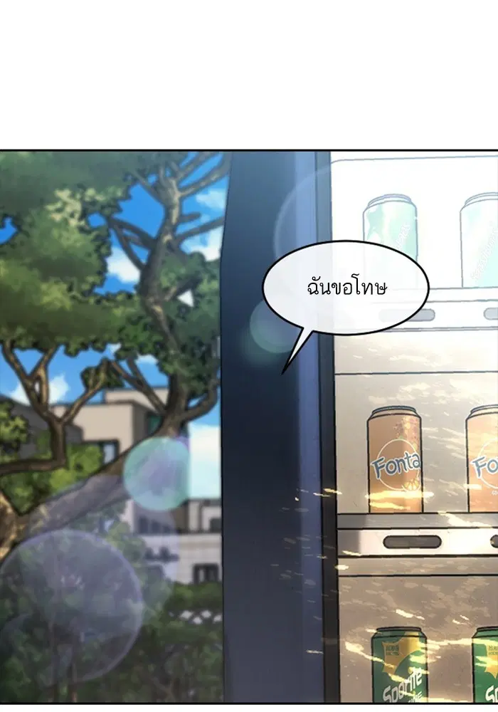 หน้า 46 จาก 111