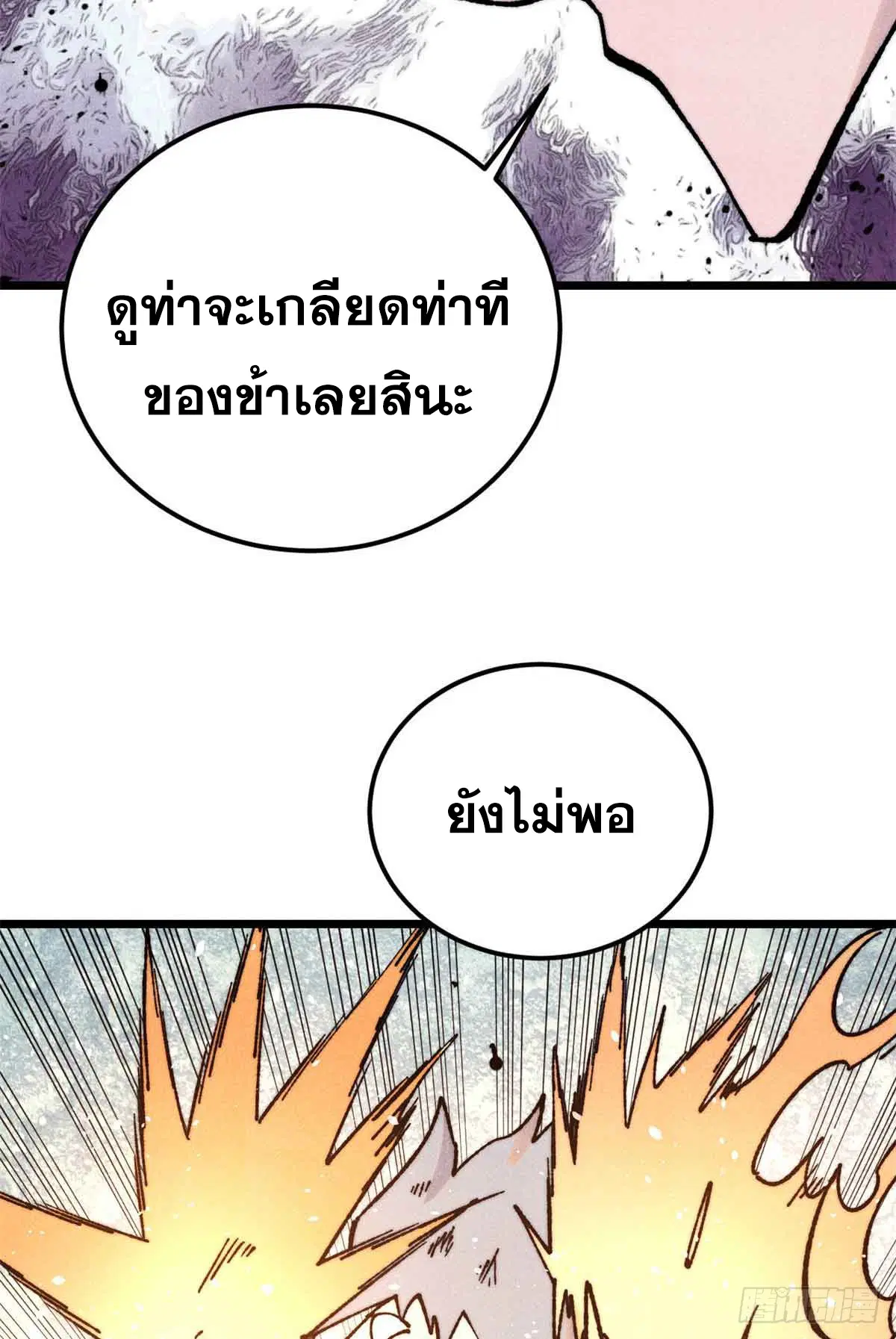 หน้า 27 จาก 71
