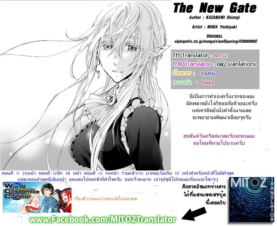 หน้า 31 จาก 31