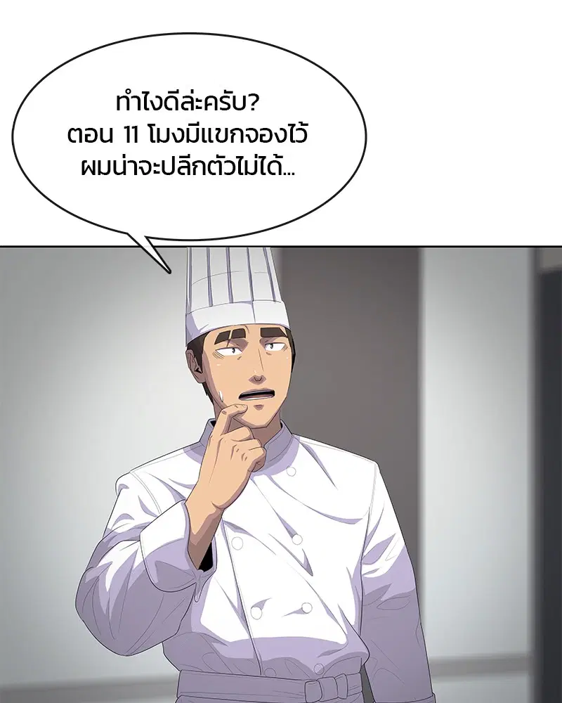 หน้า 3 จาก 104
