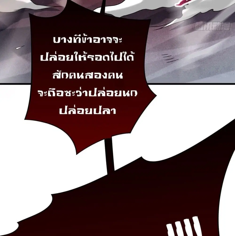 หน้า 31 จาก 110