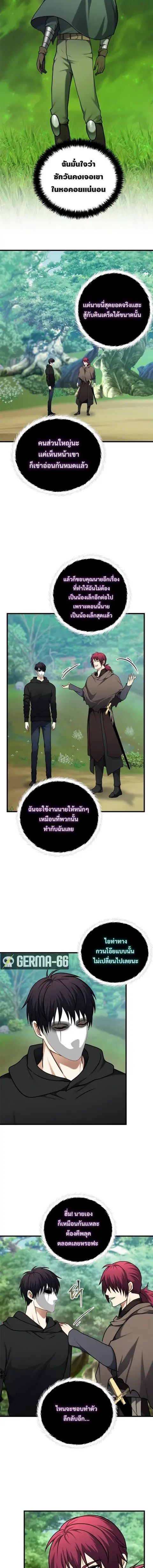 หน้า 5 จาก 22