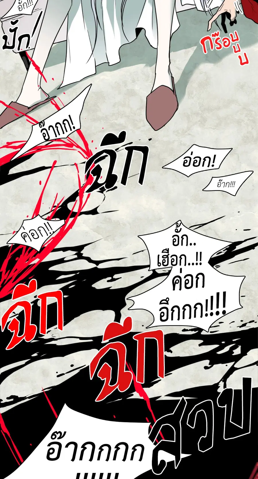 หน้า 21 จาก 62
