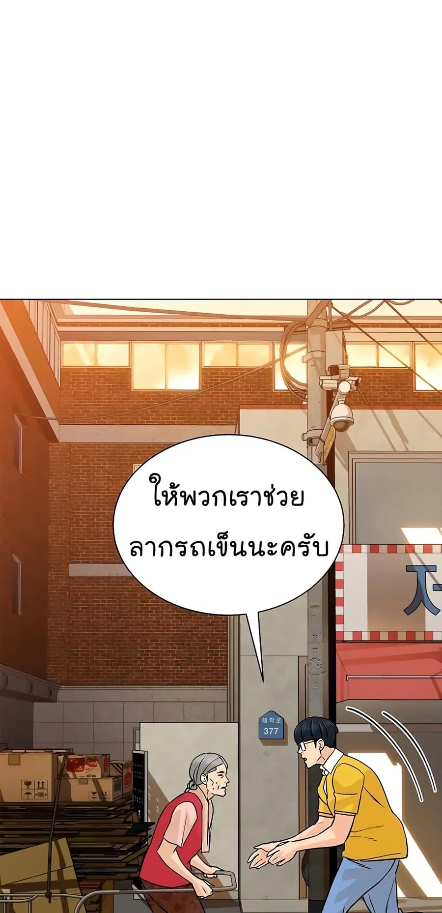 หน้า 54 จาก 79