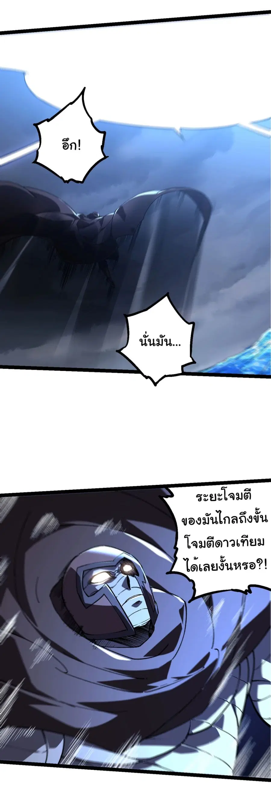 หน้า 19 จาก 33