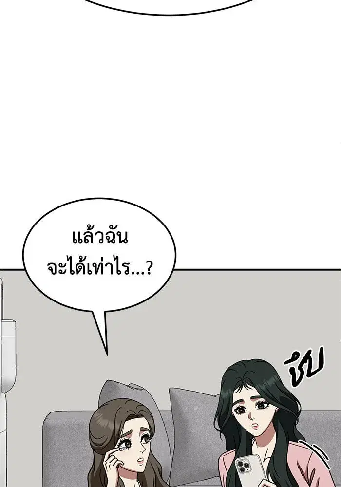 หน้า 127 จาก 154