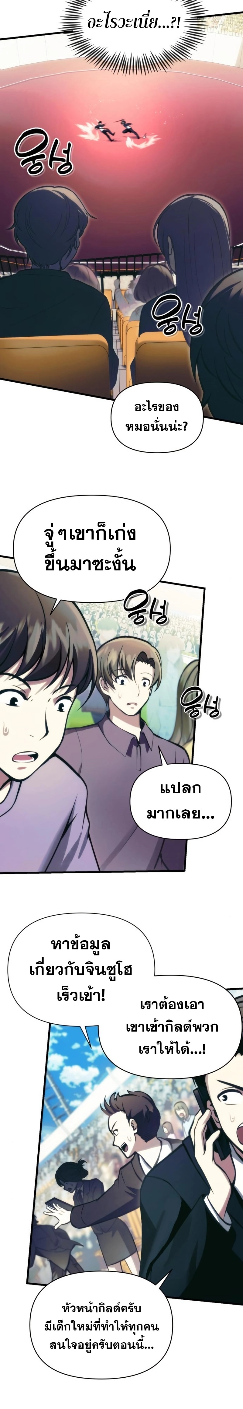 หน้า 15 จาก 30