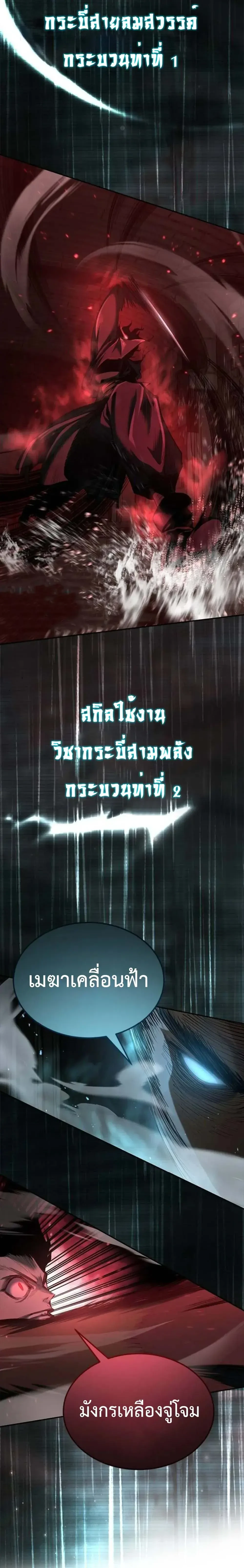 หน้า 6 จาก 27