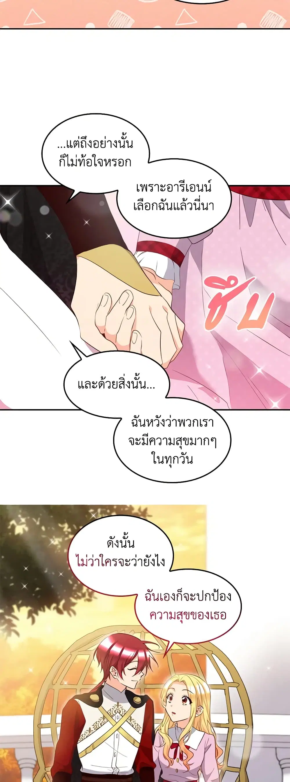 หน้า 19 จาก 23