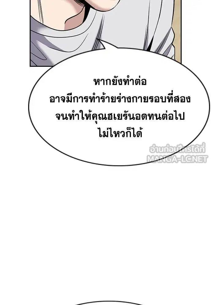 หน้า 53 จาก 135