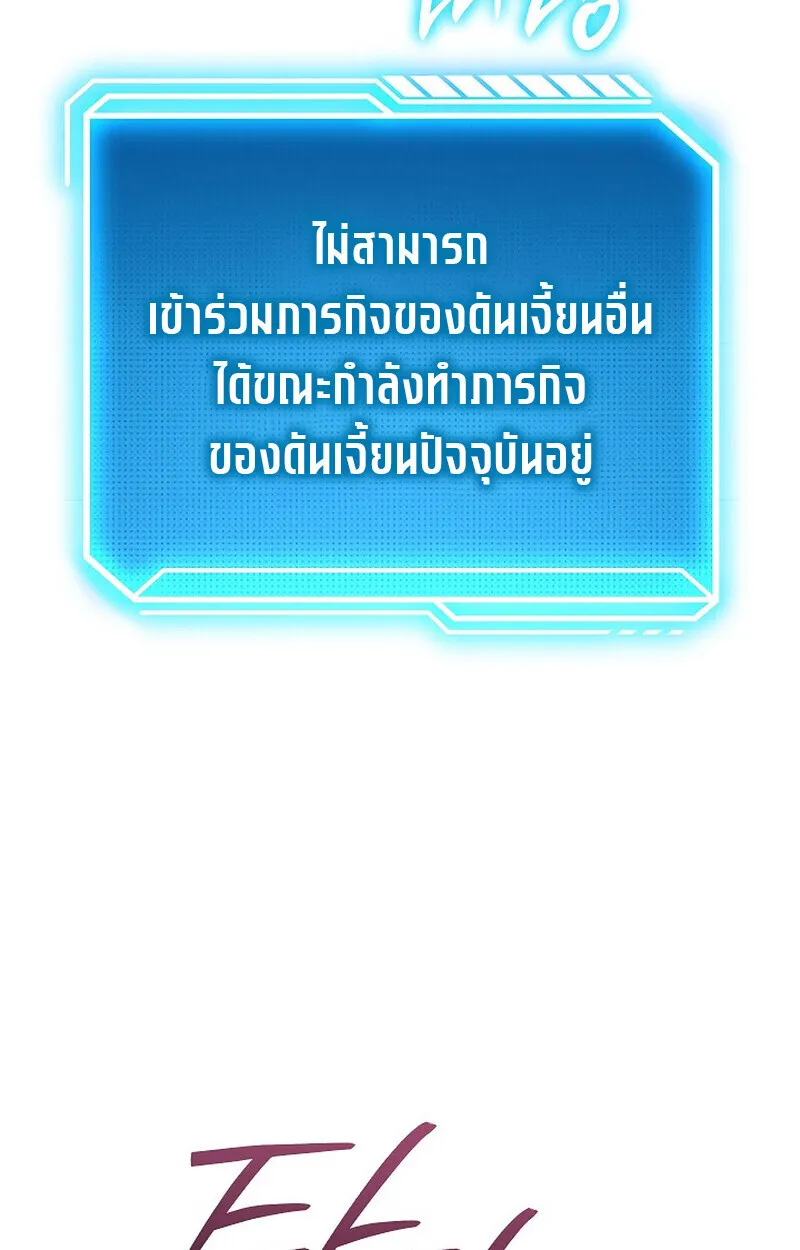 หน้า 109 จาก 195