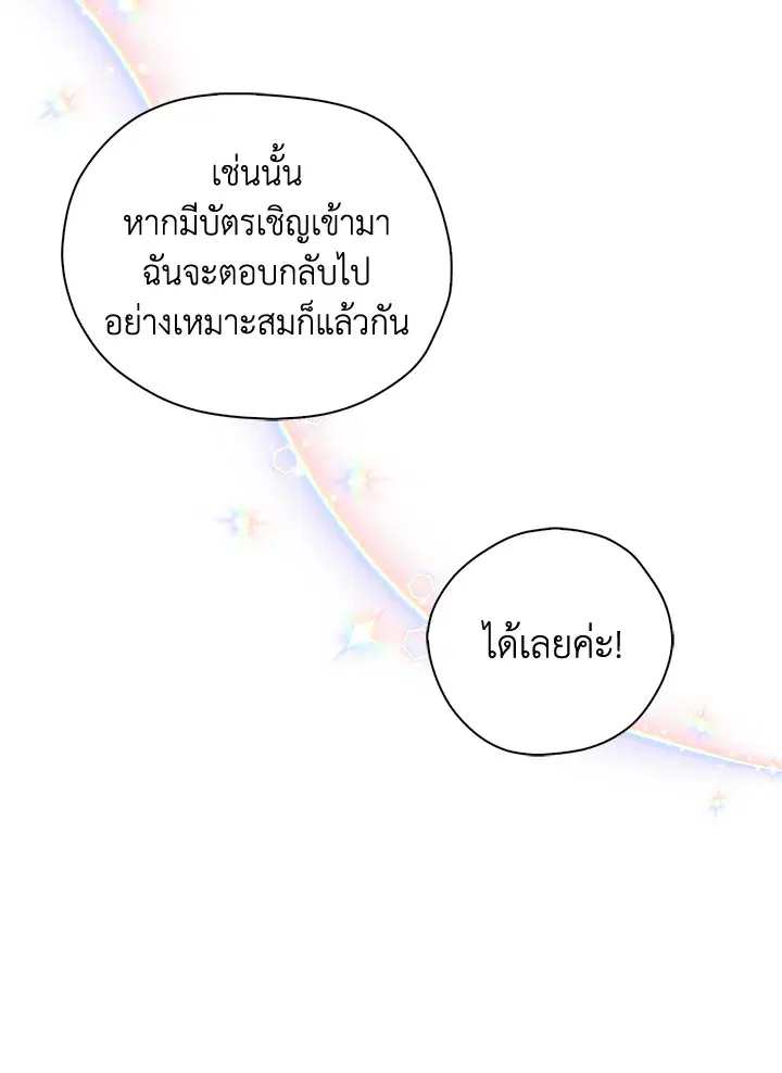 หน้า 73 จาก 81
