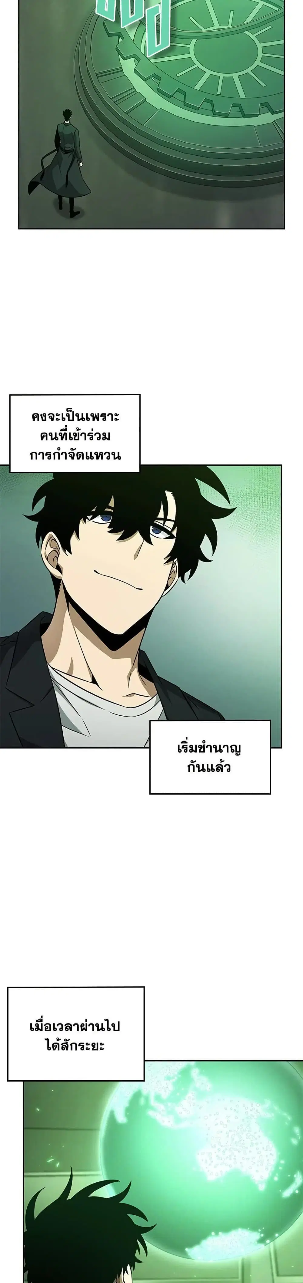 หน้า 4 จาก 31