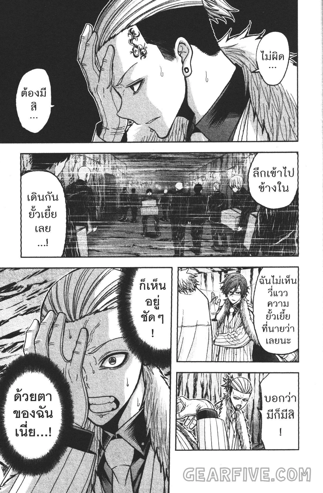 หน้า 7 จาก 20