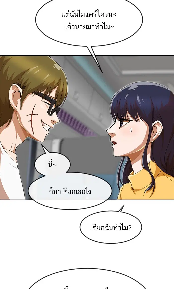 หน้า 41 จาก 108