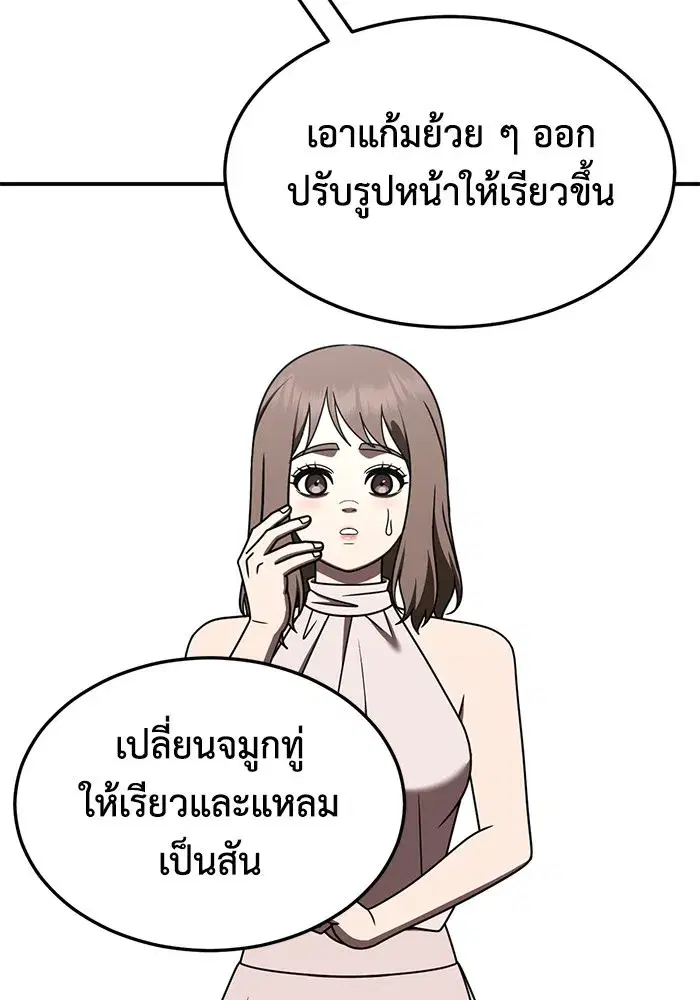 หน้า 43 จาก 201