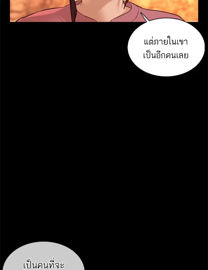 หน้า 5 จาก 157