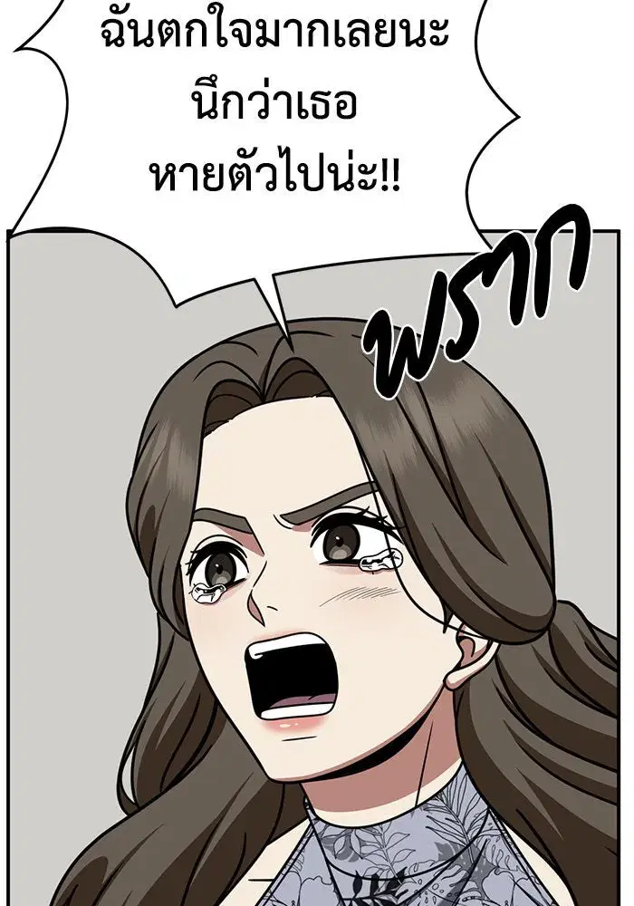 หน้า 106 จาก 168