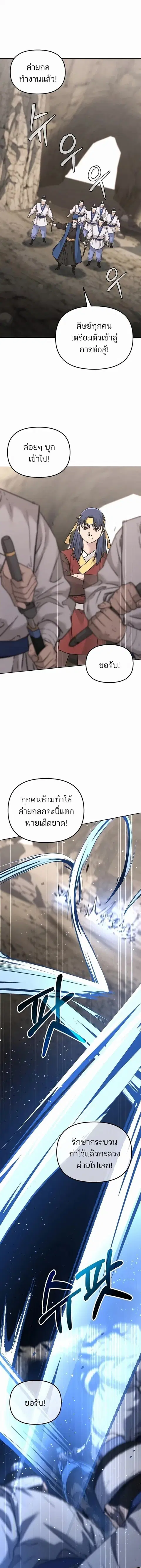 หน้า 15 จาก 20