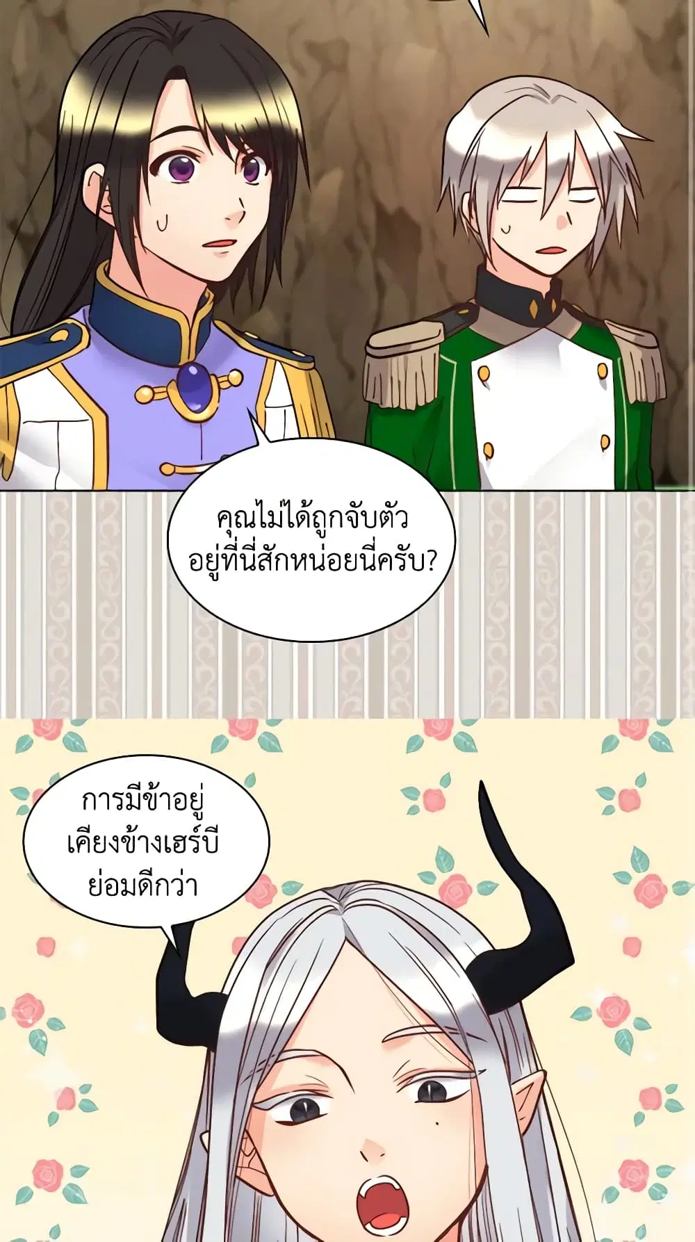 หน้า 2 จาก 36
